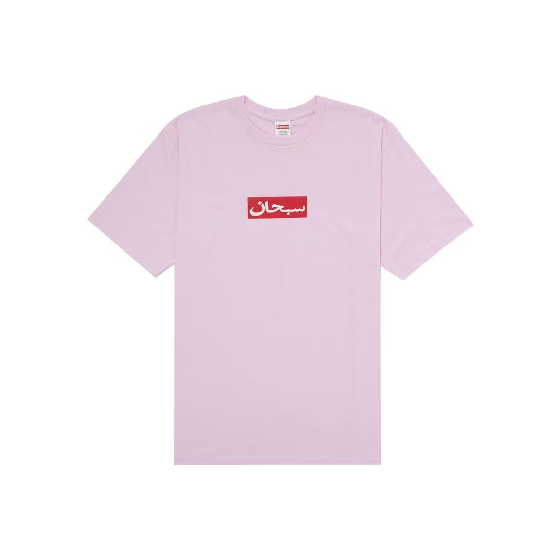 Supreme Arabic Box Logo Tee Navy – LacedUp