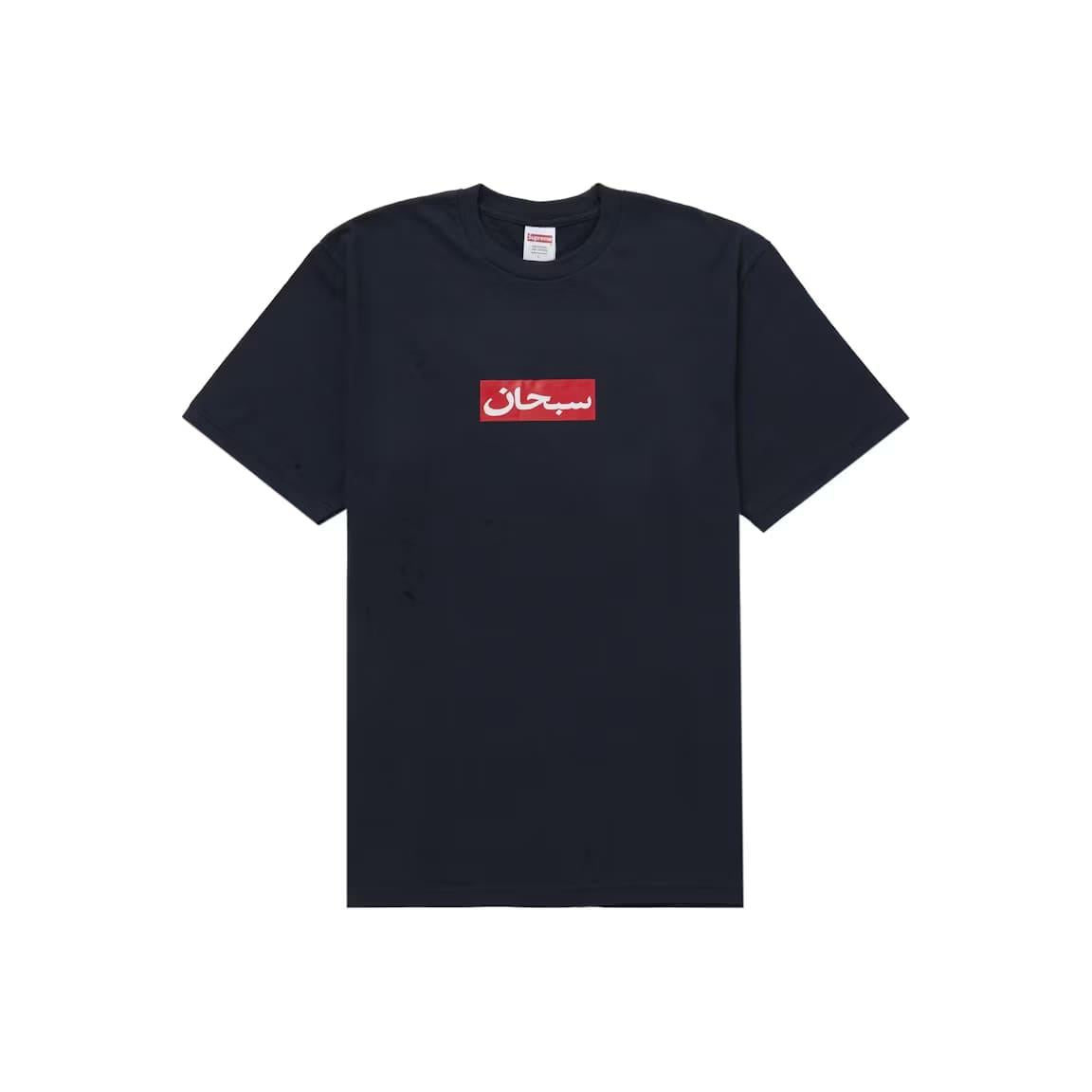 トップス Arabic Box Logo Tee Supreme Arabic Box Logo Tee Navy – LacedUp