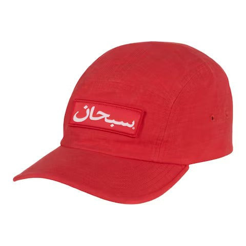 Supreme Arabic Label Camp Cap (FW24) Orange – LacedUp